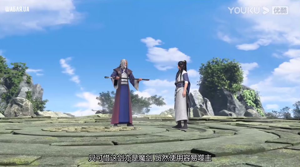 У пошуку меча