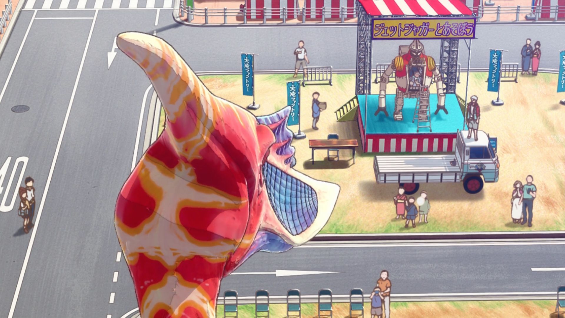 Ґодзілла. Точка синґулярності