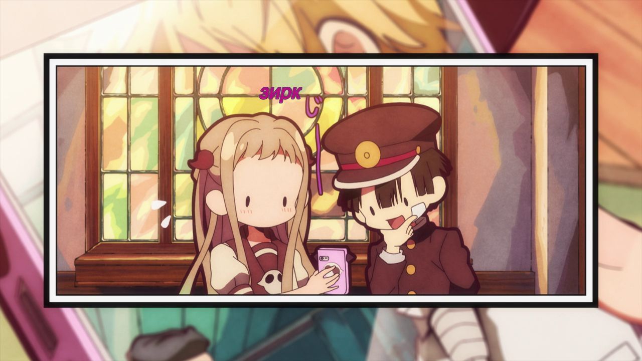 Туалетний хлопчик Ханако