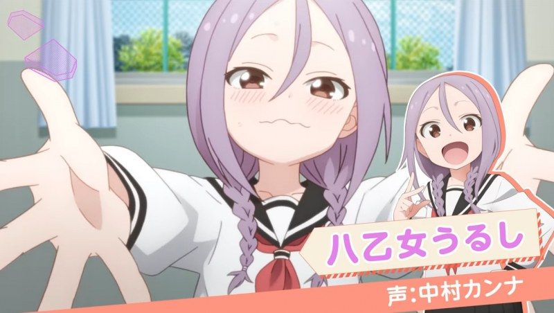 Коли Аюму зробить свій крок? / Аюму попри все наближається / Коли ж Аюму зробить свій хід?