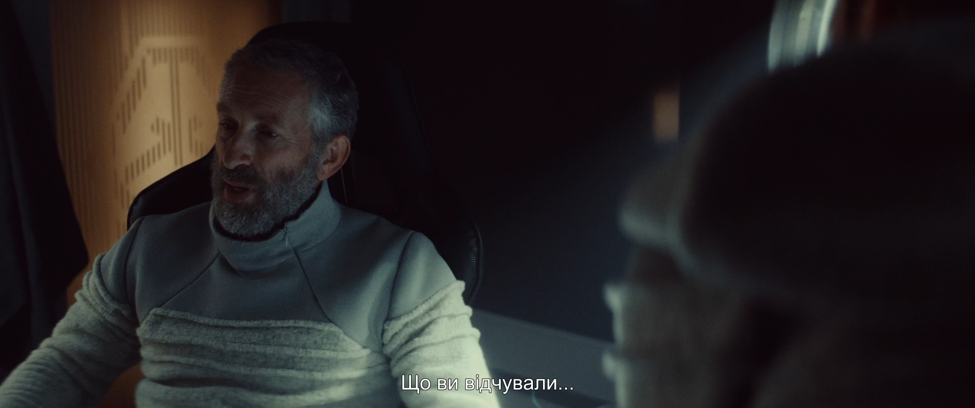 Рубікон