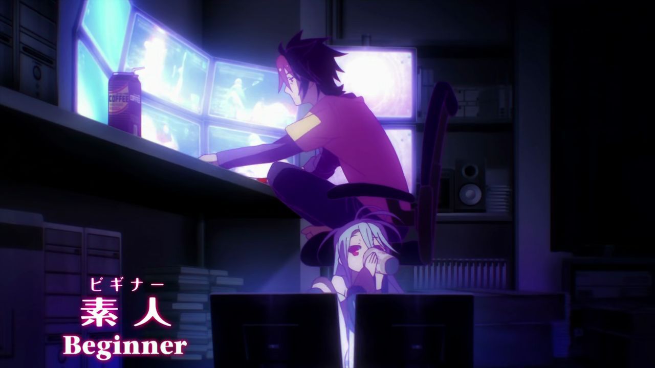 Без гри нема життя