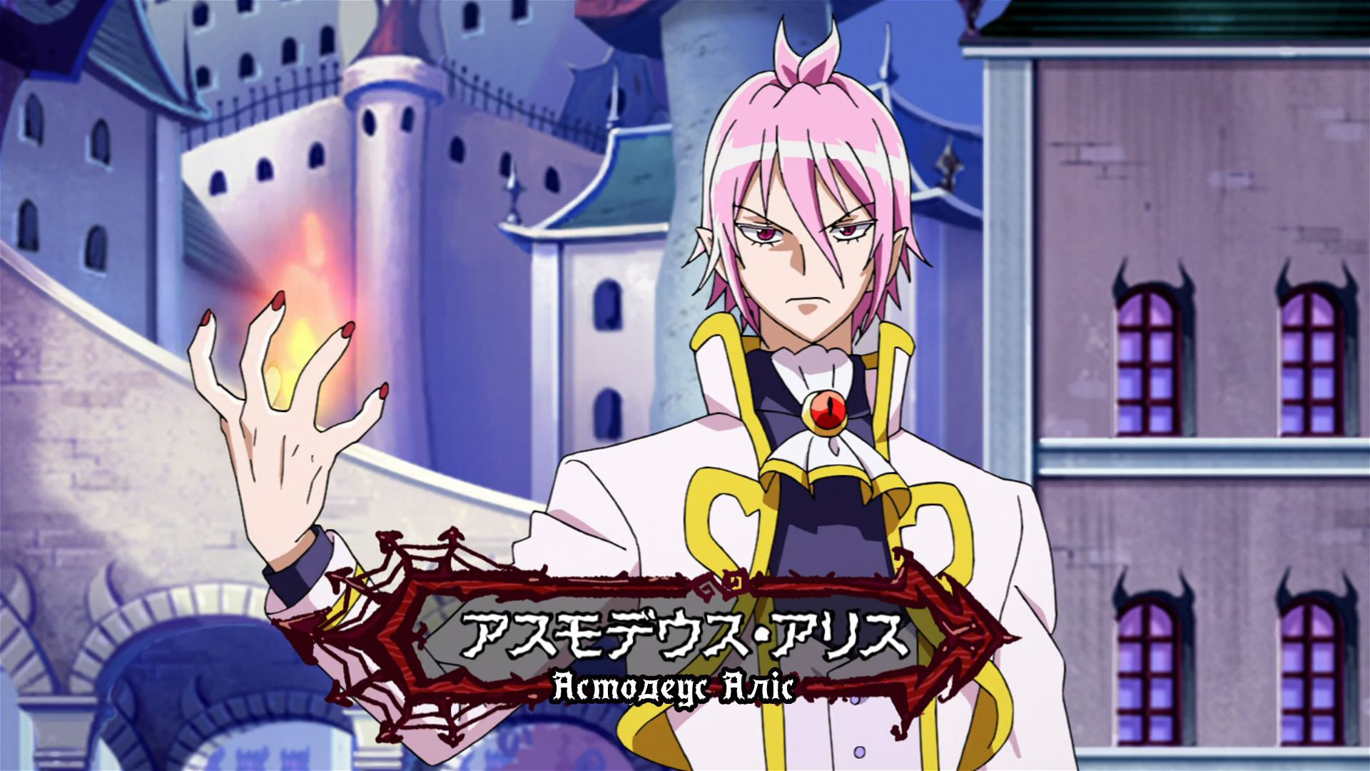 Вітаємо в пеклі, Ірумо