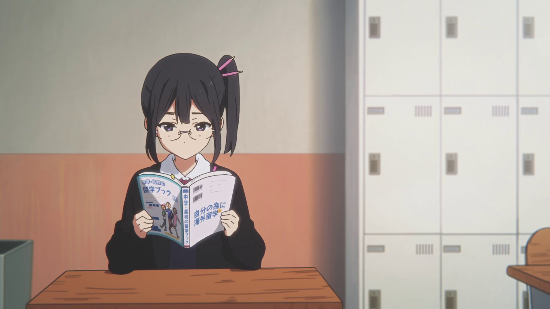 Історія кохання Тамако