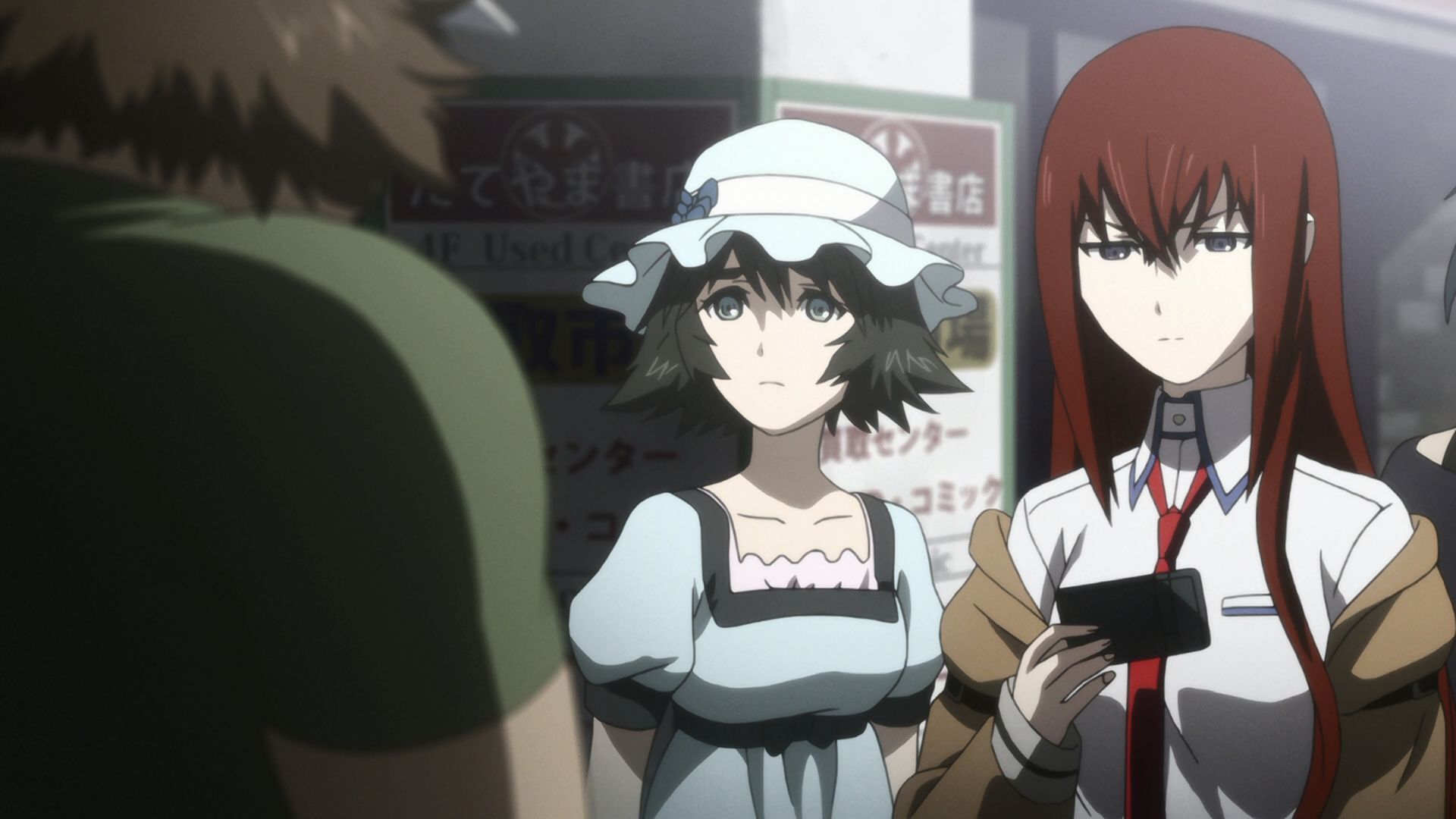 Брама;Штейна Область Перезавантаження Дежавю