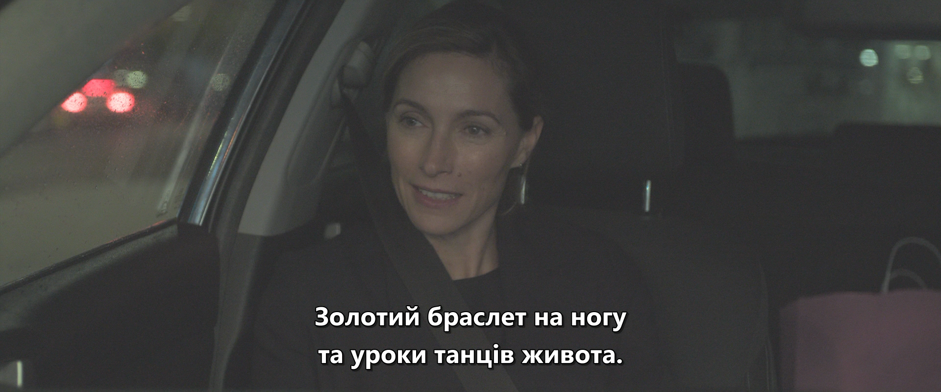 Невірний