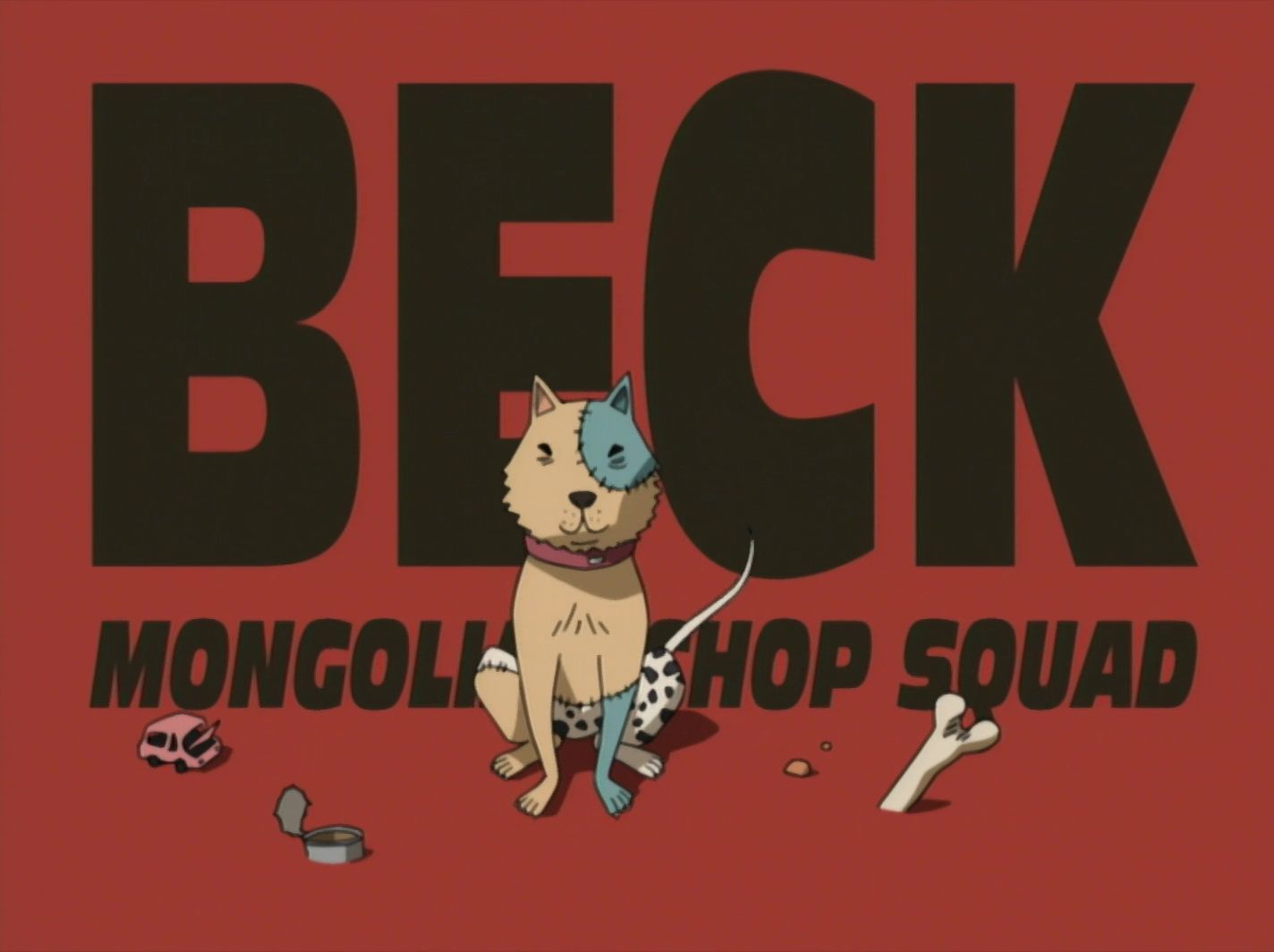 Бек: східний ударний гурт