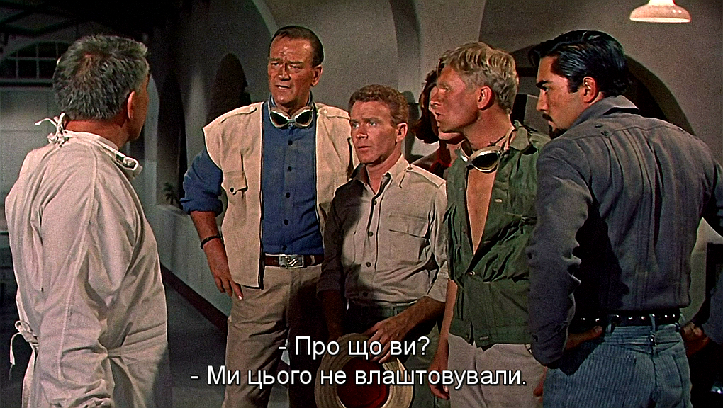 Хатарі!
