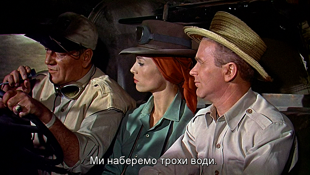 Хатарі!