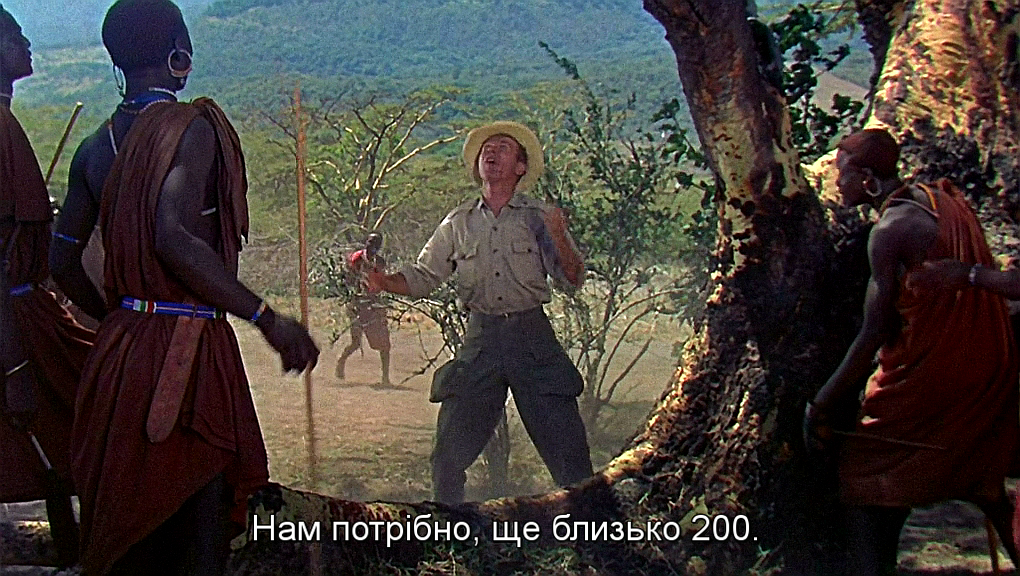 Хатарі!