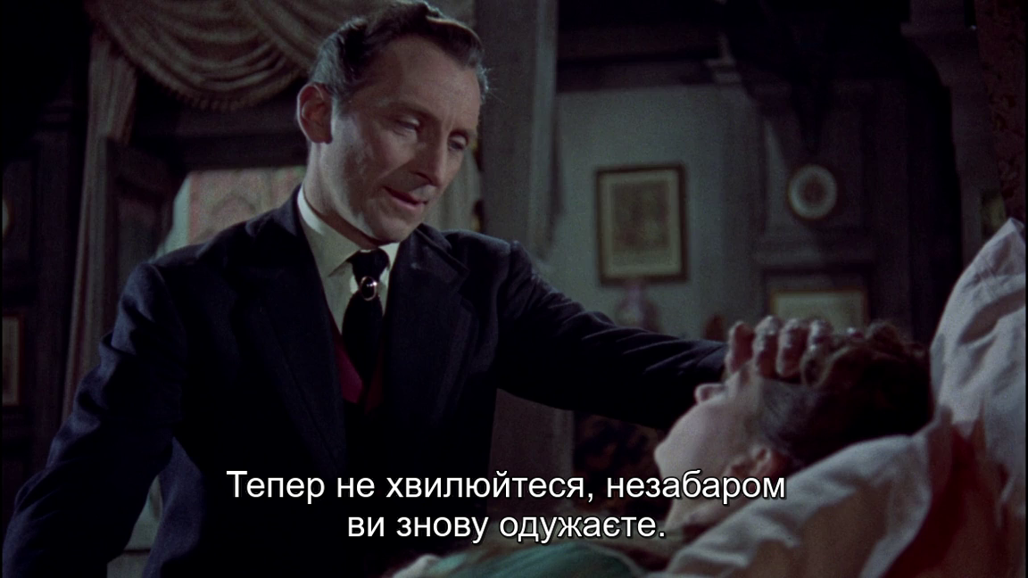 Дракула
