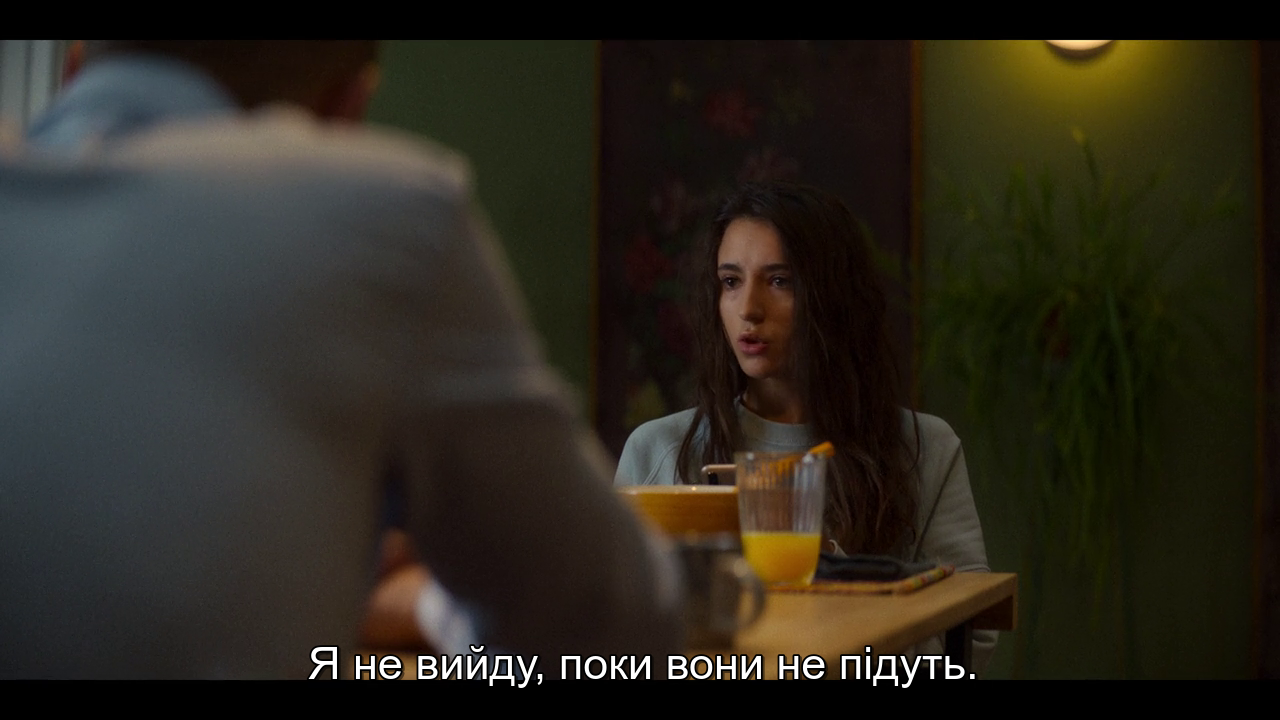 Приватність