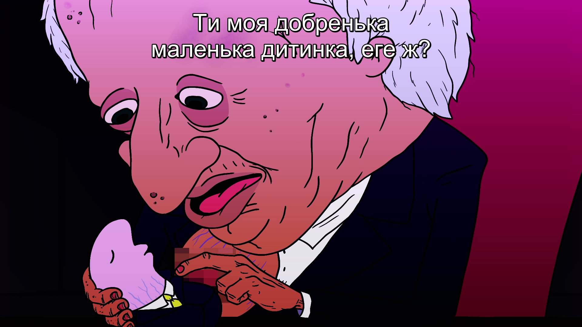 Веселі друзяки / Потішні друзі