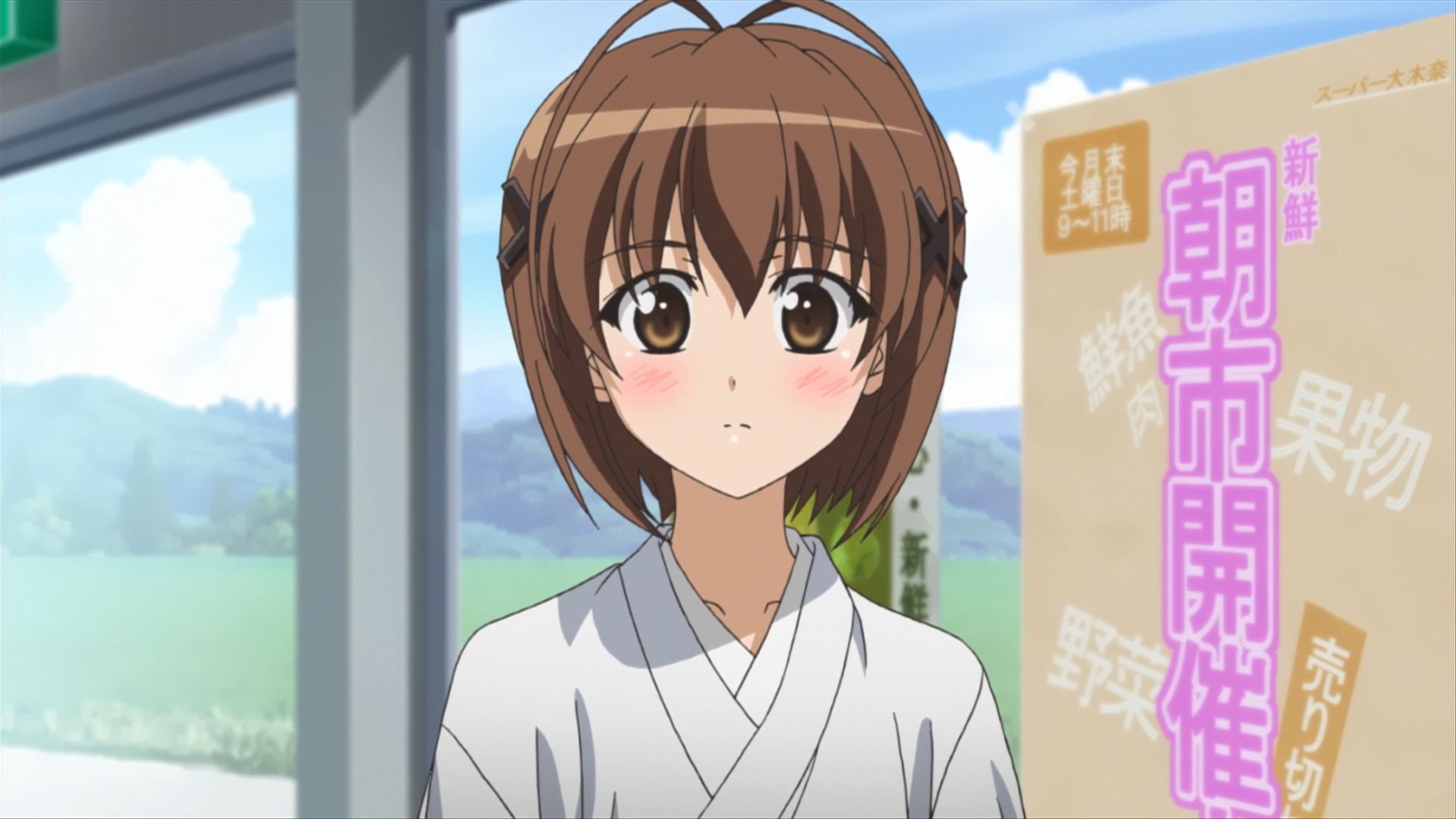 Самотнє небо