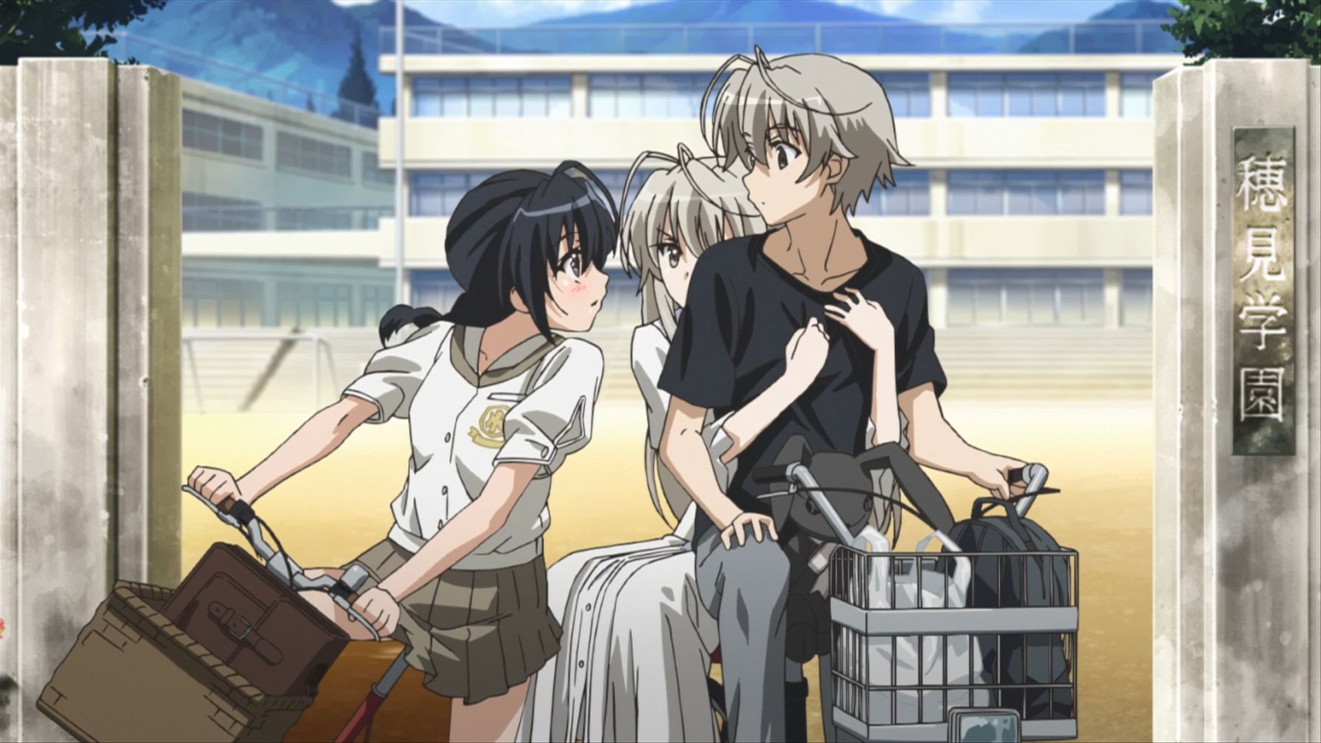 Самотнє небо