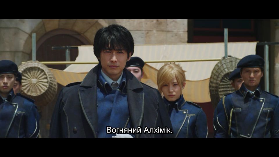 Сталевий Алхімік