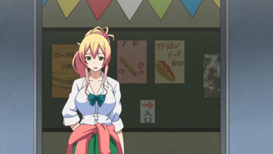 Моя перша Ґяру