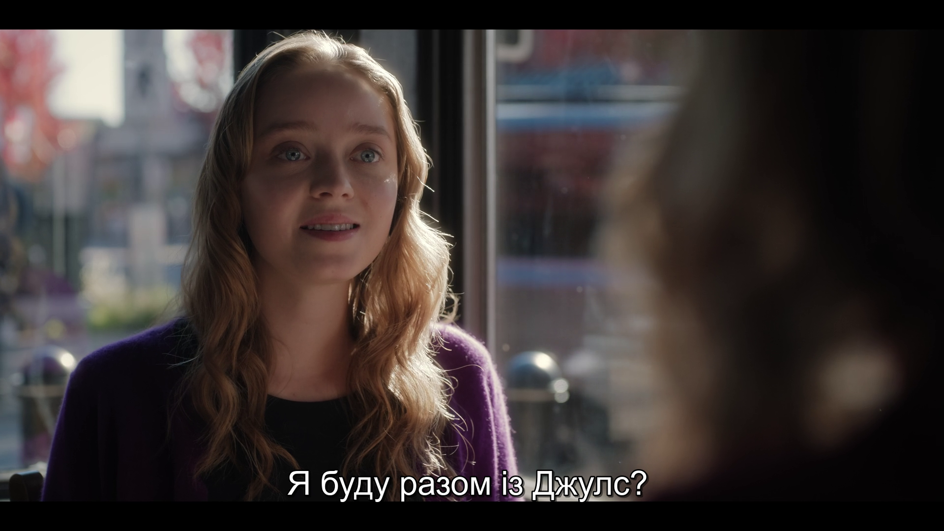 Диявол в Огайо