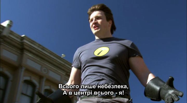 Музичний блог Доктора Жахливого