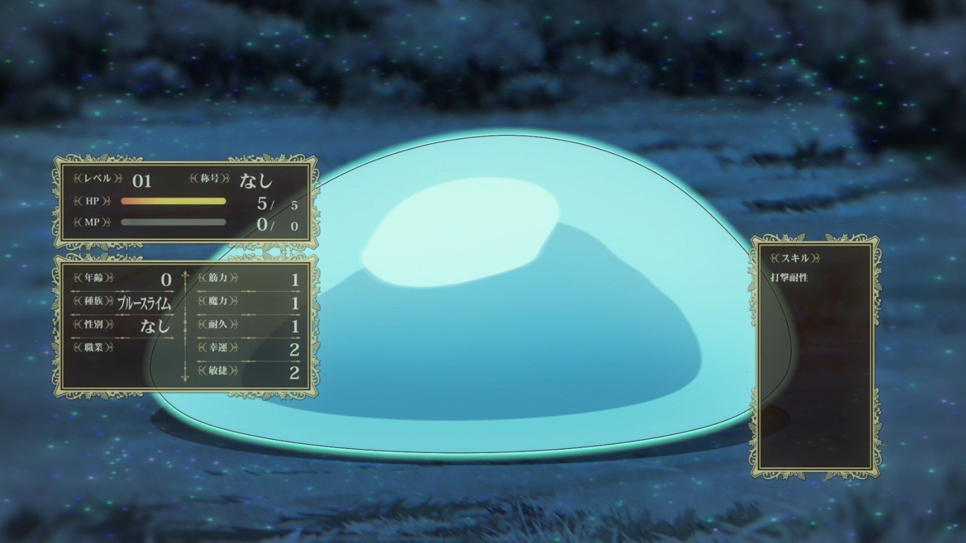 Чорний заклинатель