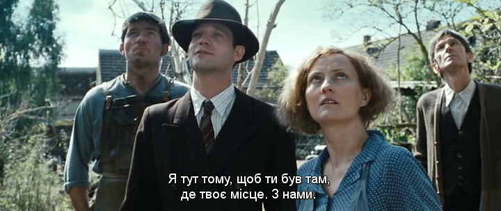Біжи, хлопче, біжи