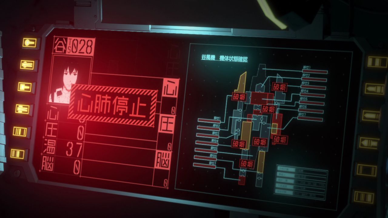 Лицарі Сідонії