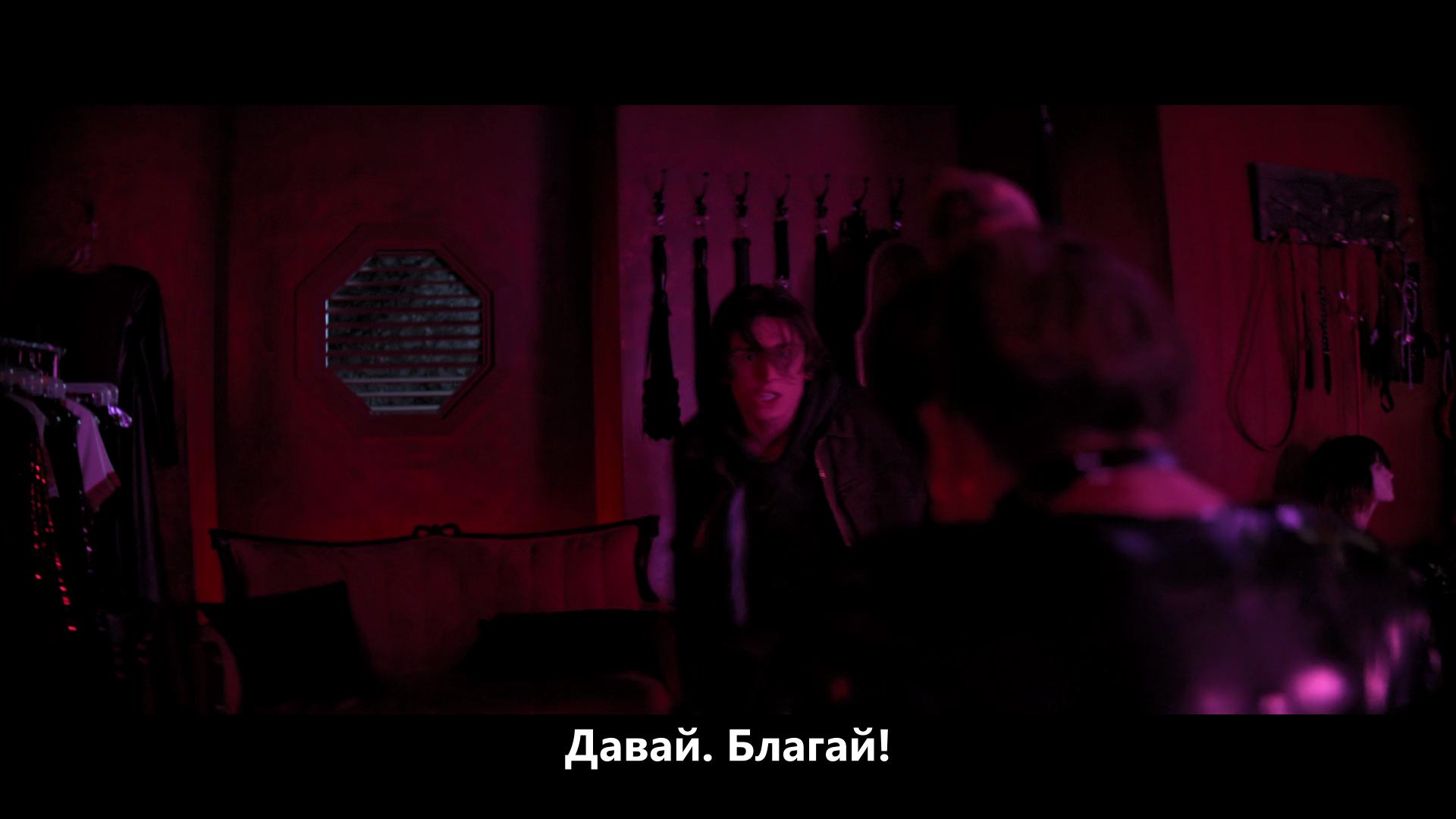 Без сорому