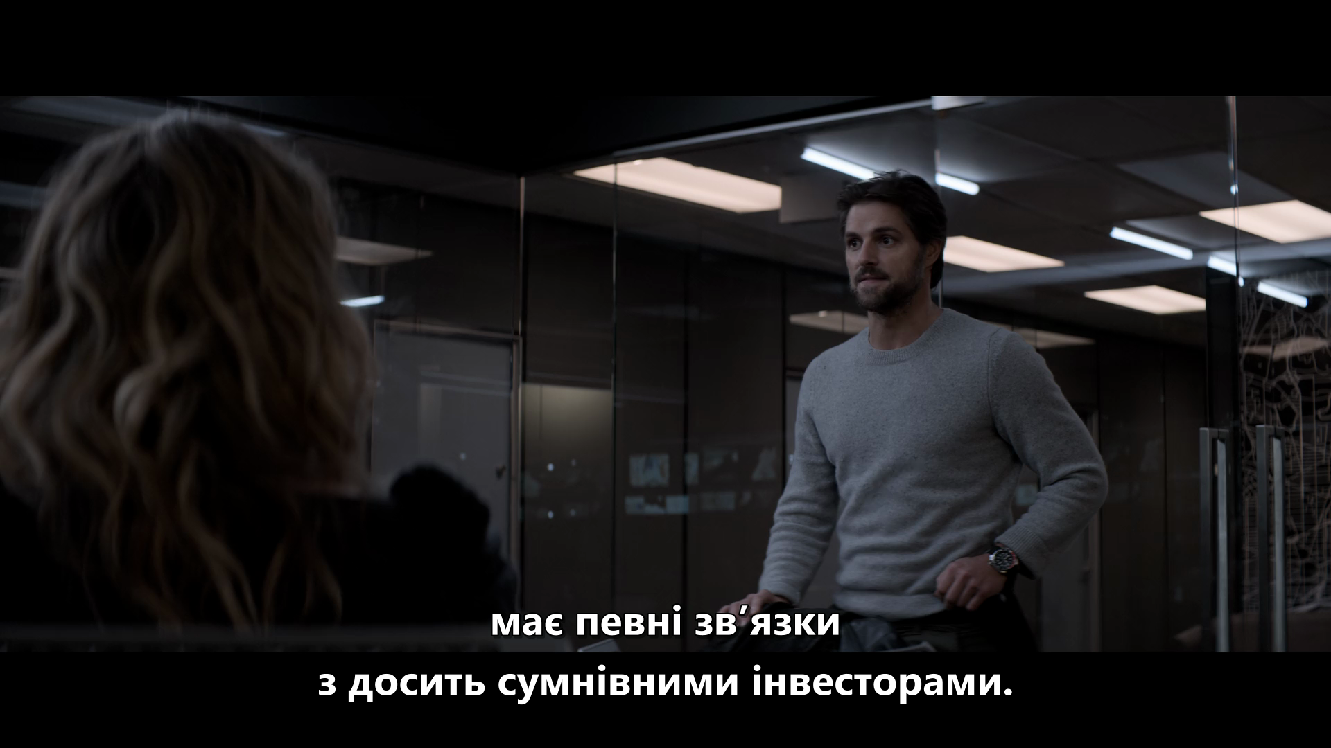 Без сорому