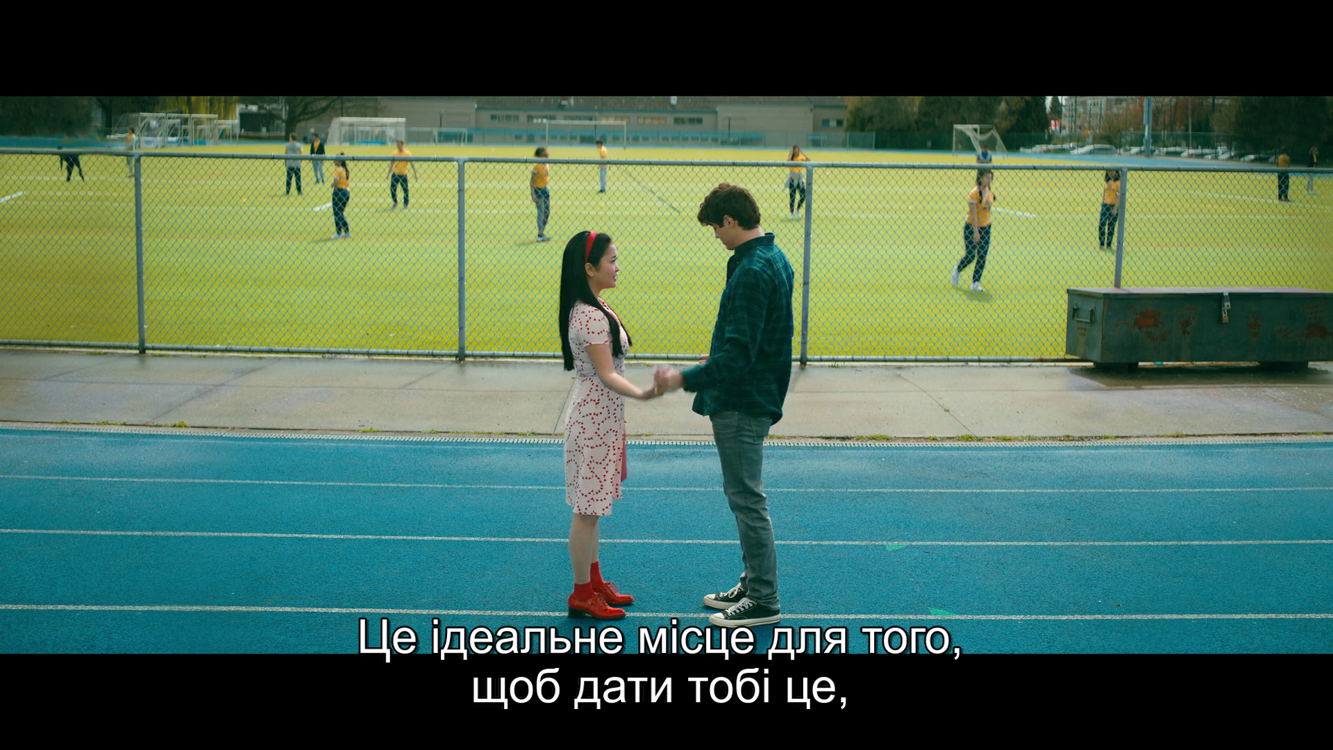 Всім хлопцям: P.S. Я досі вас кохаю