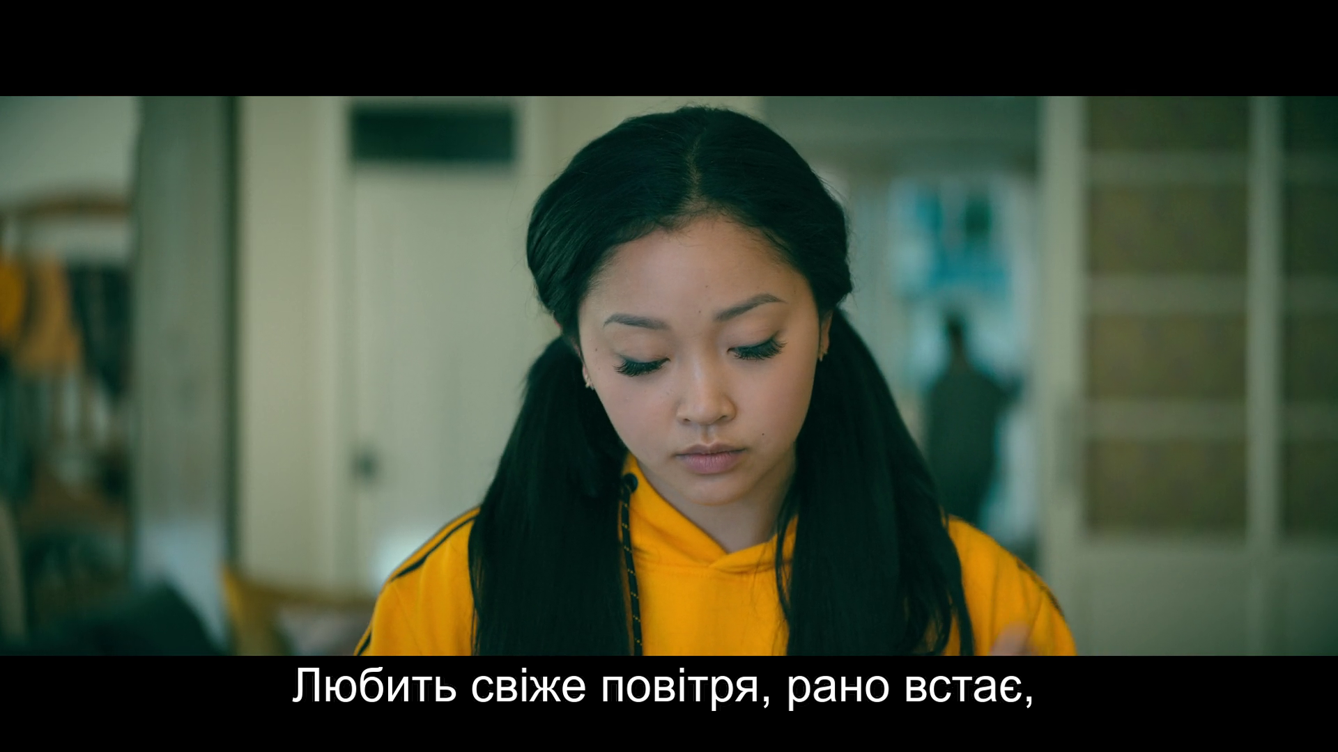 Всім хлопцям: P.S. Я досі вас кохаю