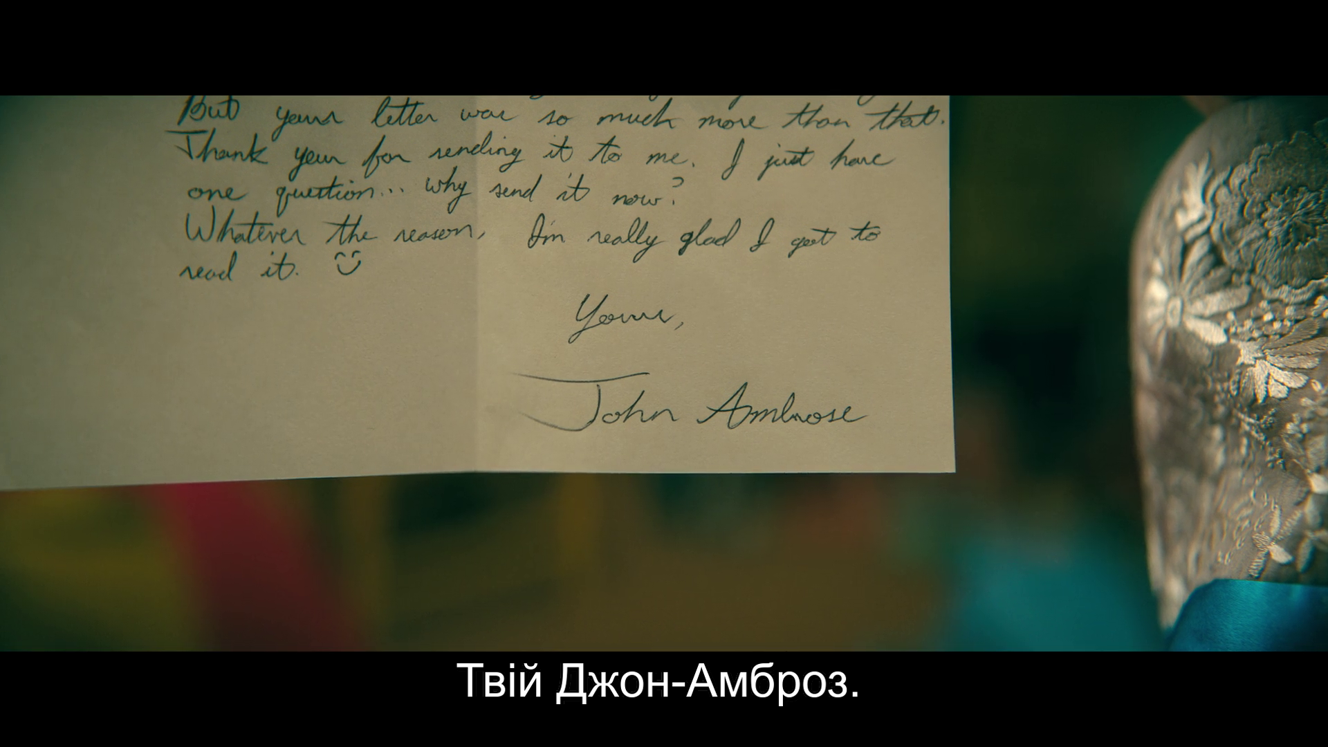 Всім хлопцям: P.S. Я досі вас кохаю