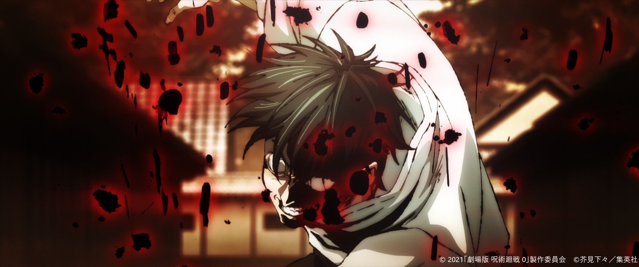 Магічна Битва: 0