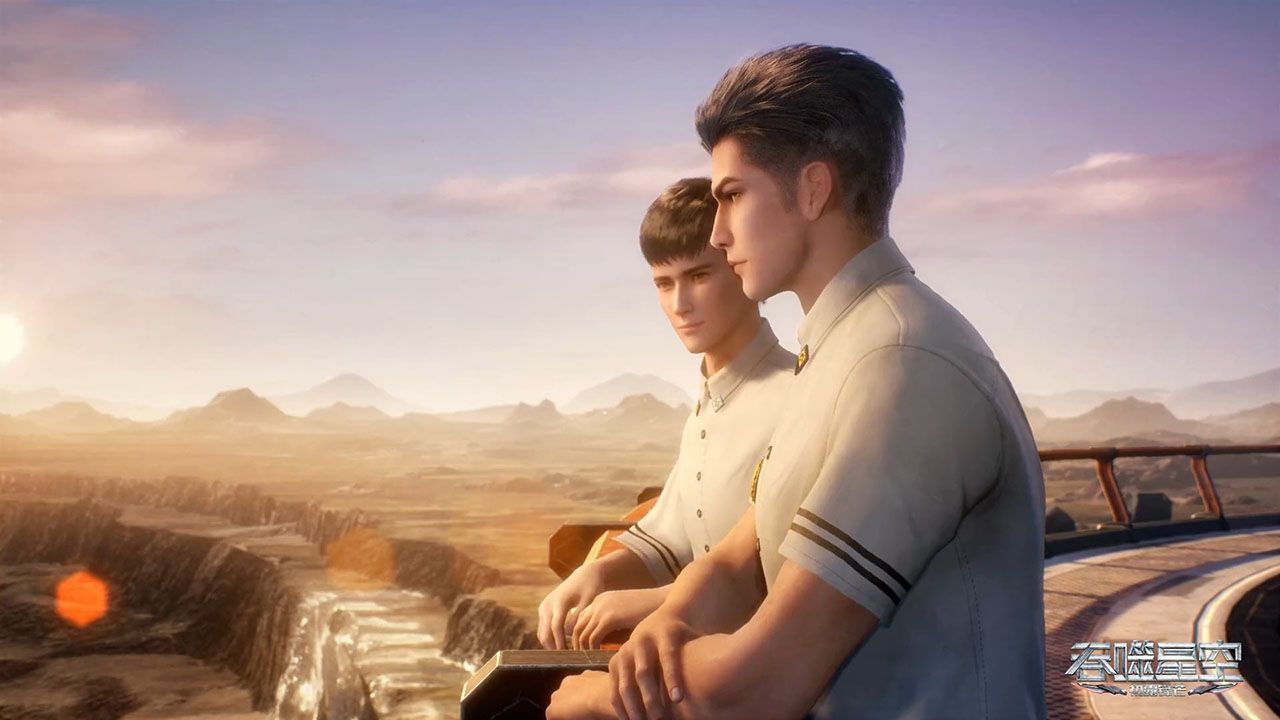 Пожирач зірок