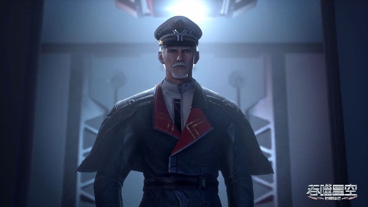 Пожирач зірок