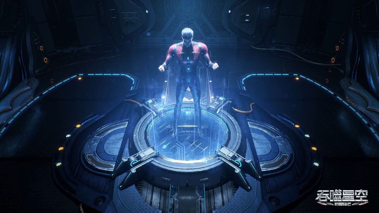 Пожирач зірок