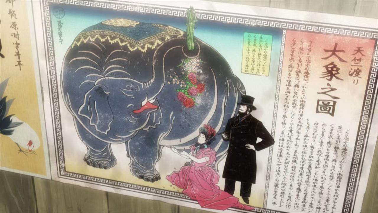 Клинок Безсмертного