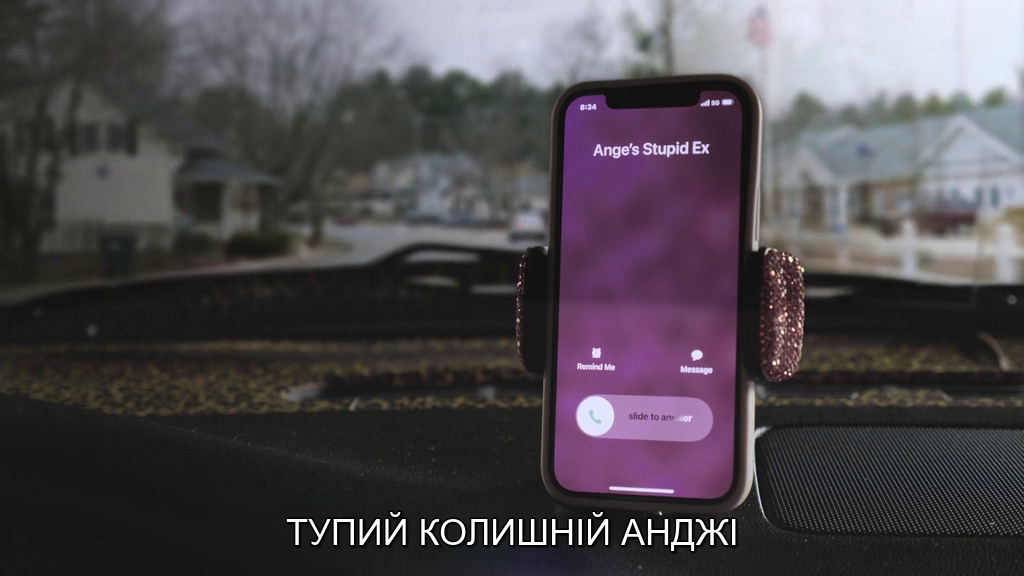 Різдво з тобою