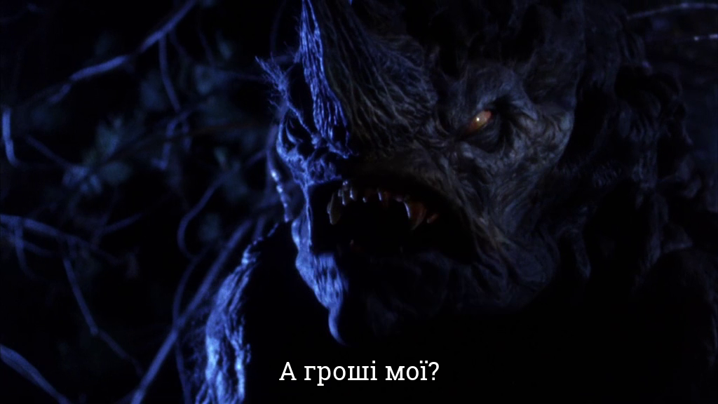 Ґайвер 2: Темний герой