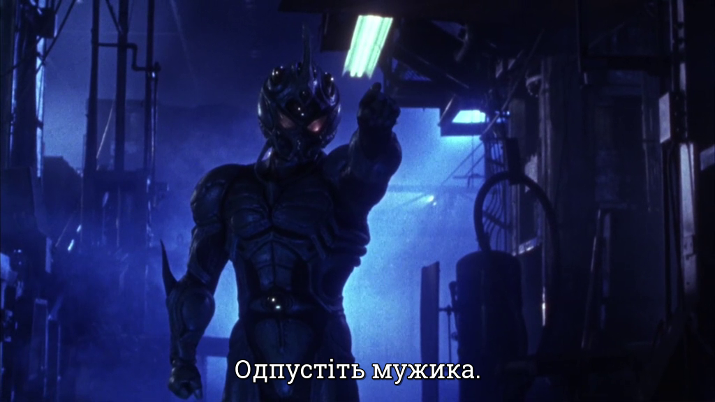 Ґайвер 2: Темний герой