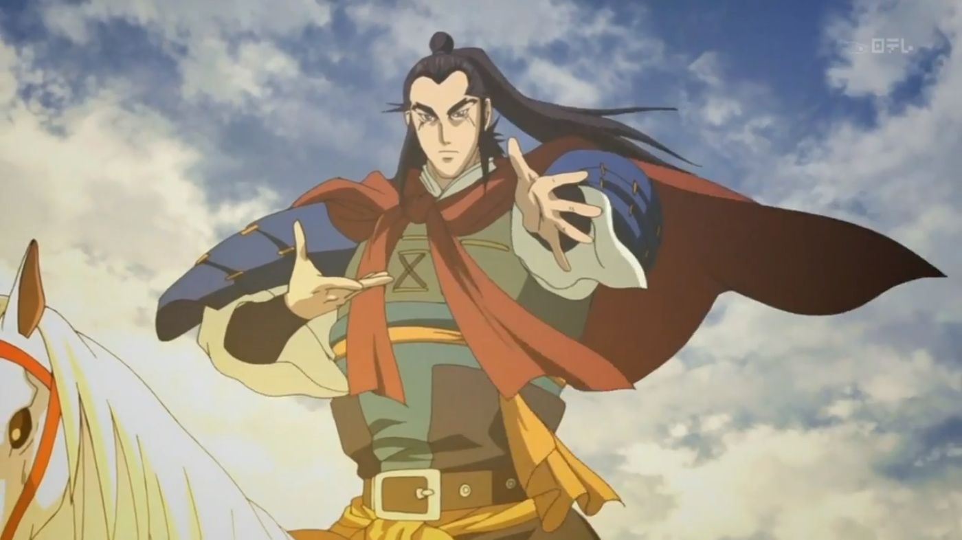 За межею небес