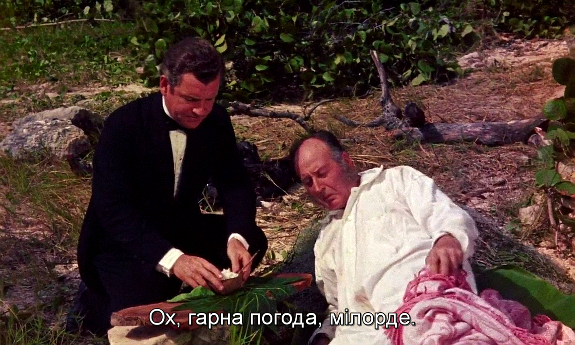 Неймовірний Крайтон / Райська бухта