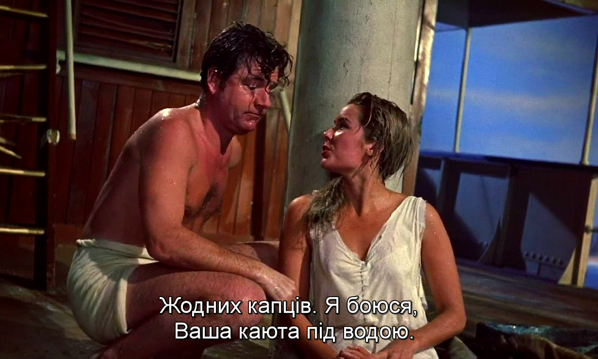 Неймовірний Крайтон / Райська бухта