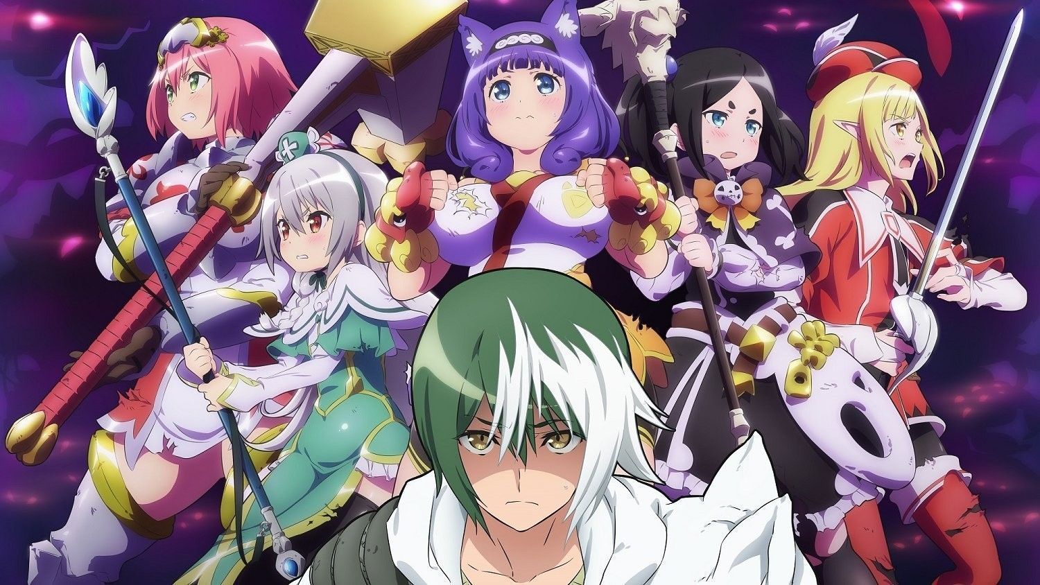 Аморальна гільдія