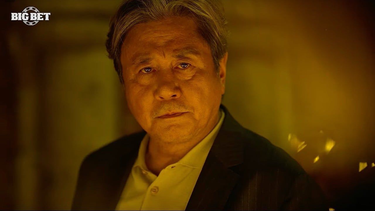 Казино