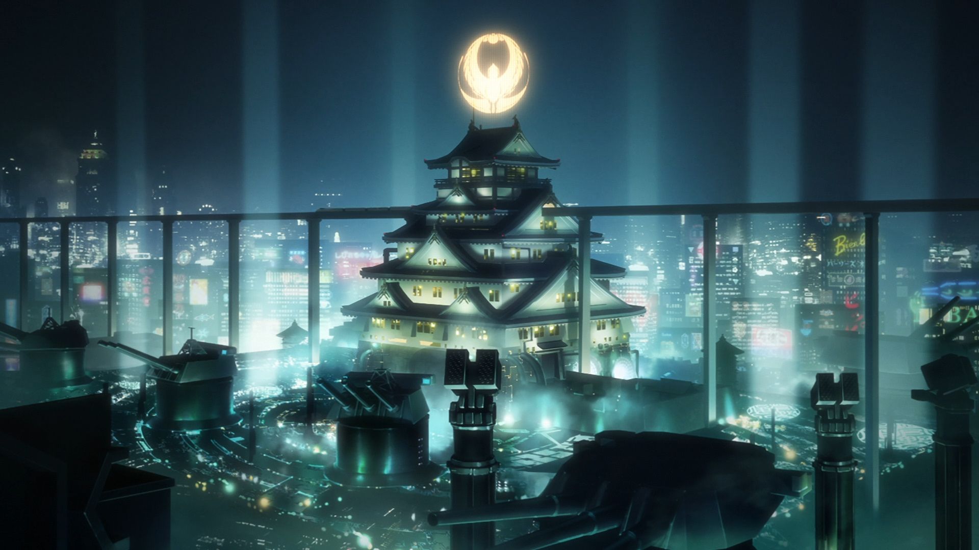 Акудама драйв