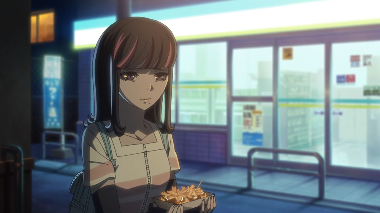 Акудама драйв