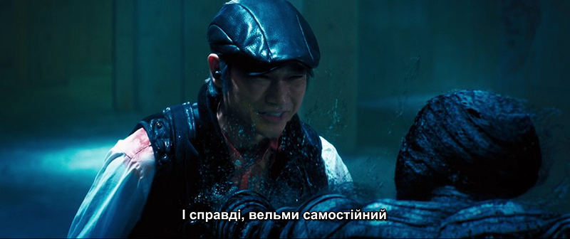Нелюд