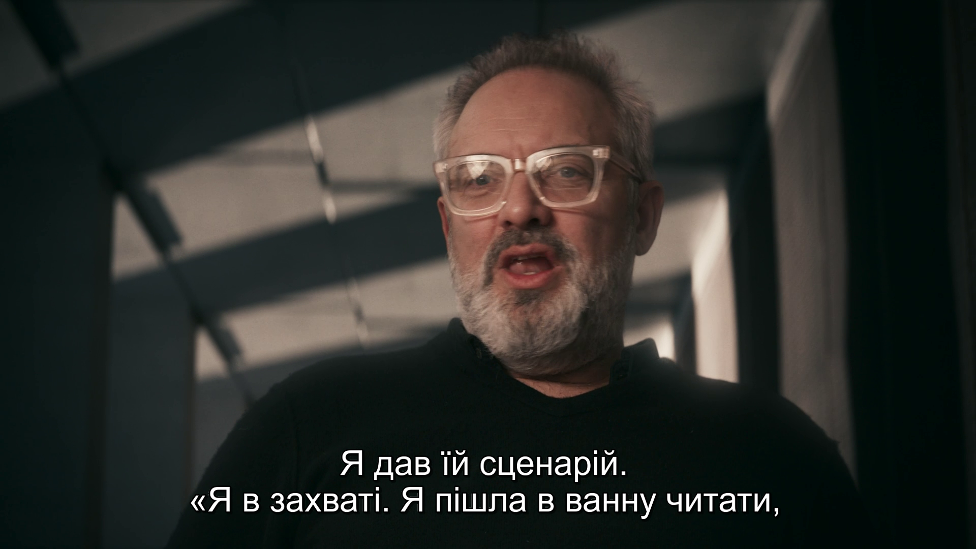Звук 007