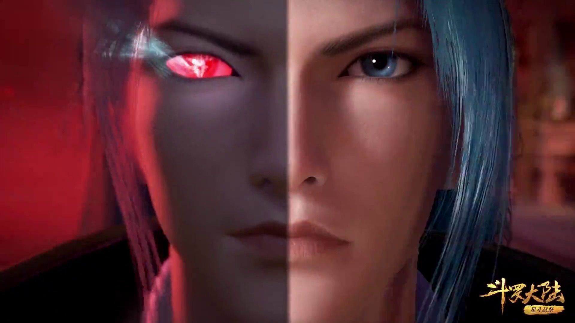 Бойовий Континент / Країна Душ