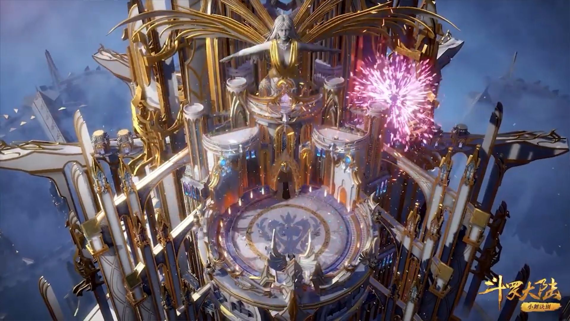 Бойовий Континент / Країна Душ